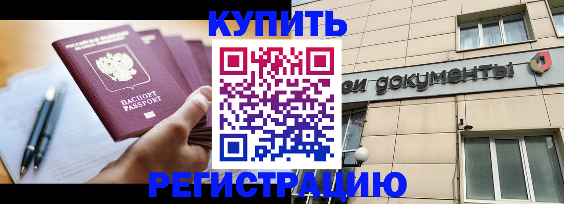 найти адрес прописки в Конаково